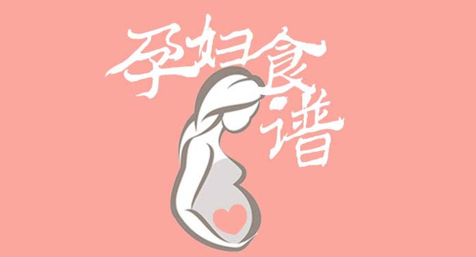 孕妇食谱app合集