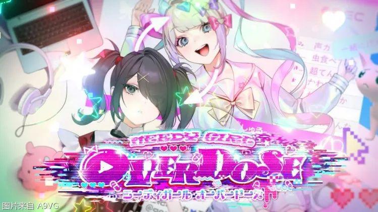 主播女孩重度依赖游戏合集