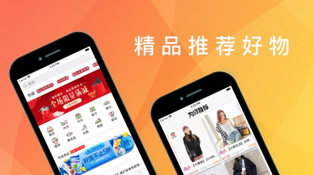 00后喜欢的购物app合集