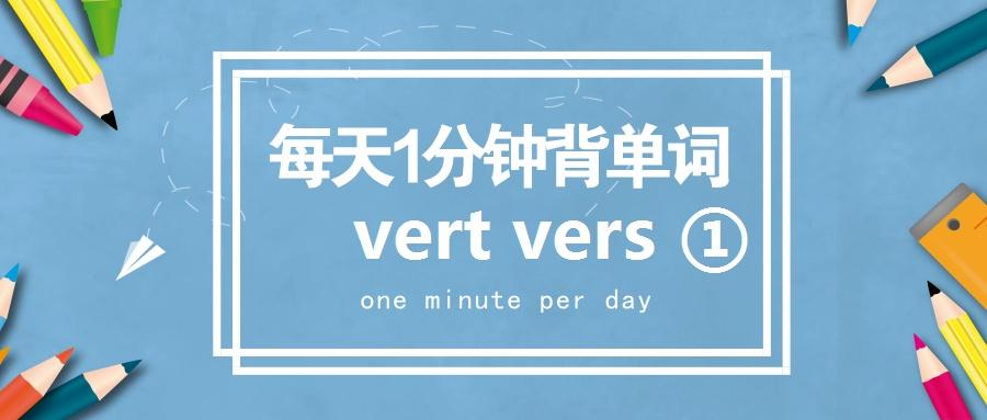 记单词的app合集