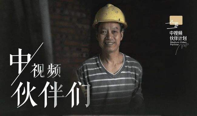 中视频app合集