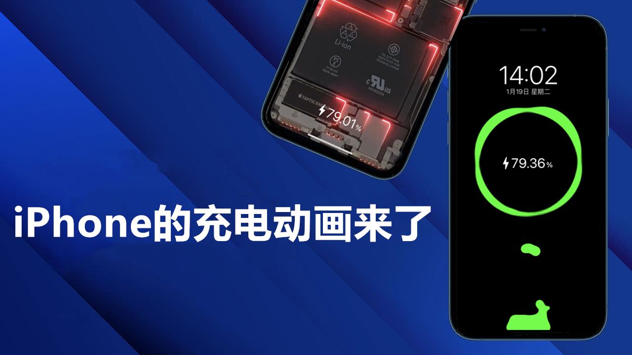 2022充电动画app合集