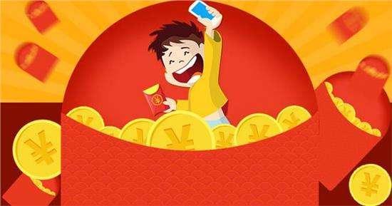 过年分红包的软件大全