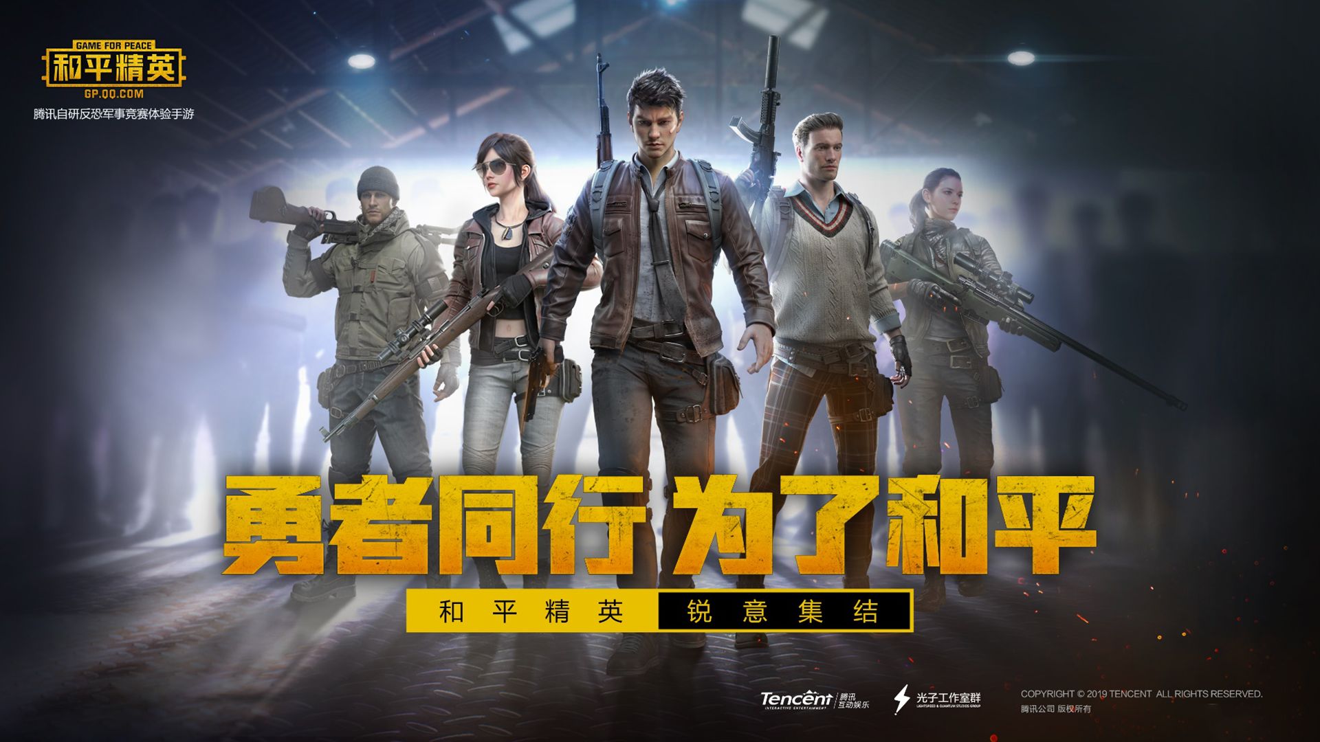 炮芯大怪解说游戏合集