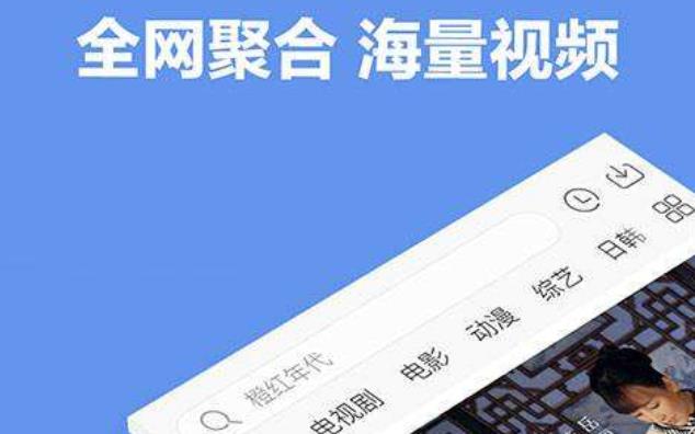 能够免费追剧的软件合集