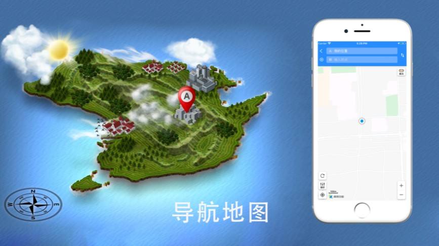 免费实景地图软件合集