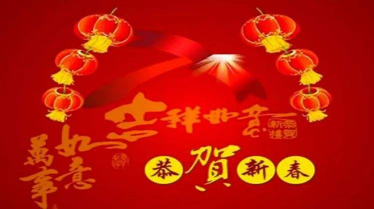 春节祝福语app2022合集
