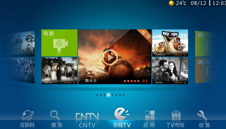 tv版app合集