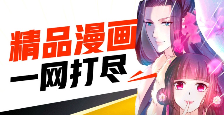 看动漫剧的app合集