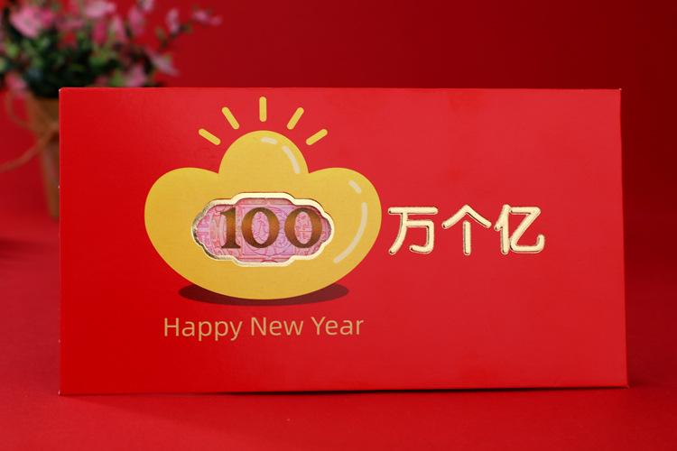 2022过年有活动的软件合集