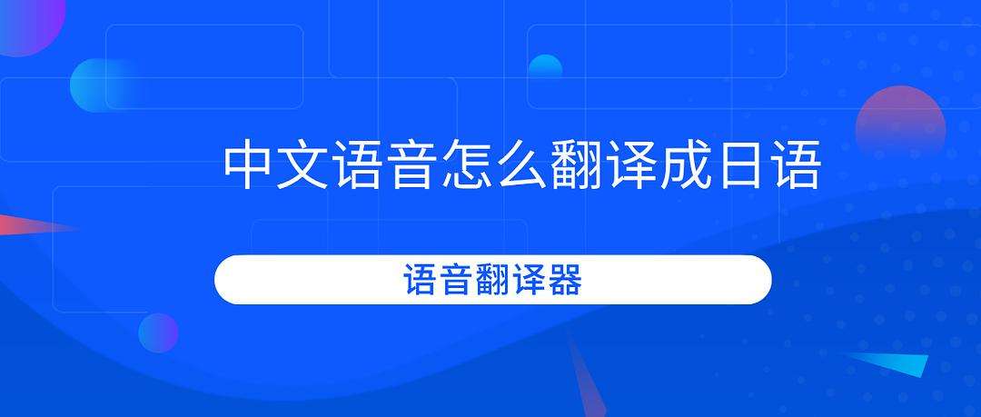 语言翻译器app合集