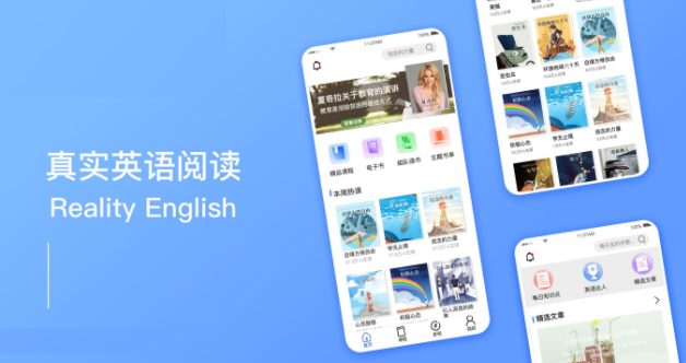 英语阅读app合集