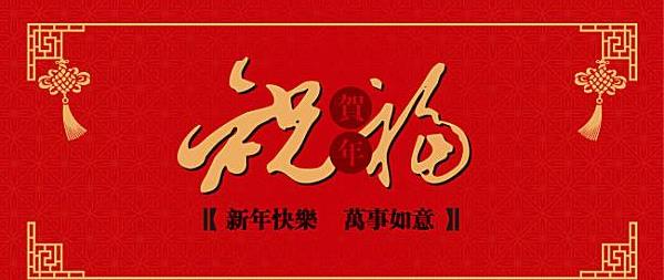 2022节日祝福图片制作app合集