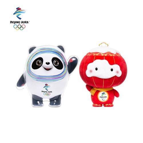 2022冬奥会吉祥物头像制作app合集