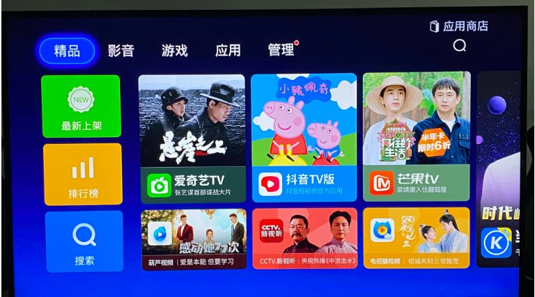 电视上看电视台的app合集