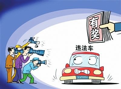 2022拍违章得奖励的app合集