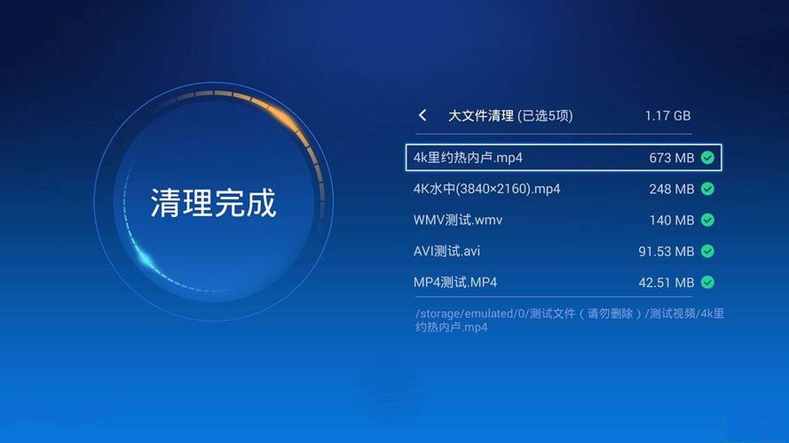 手机内存清理软件大全