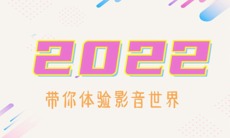 粤爱看app合集