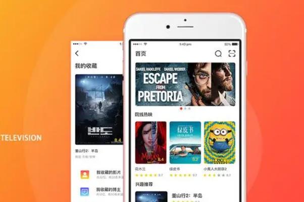 手机免会员的软件合集