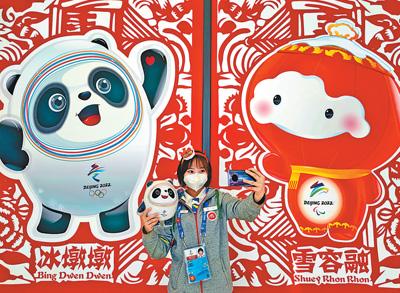 2022冬奥会头像制作app合集