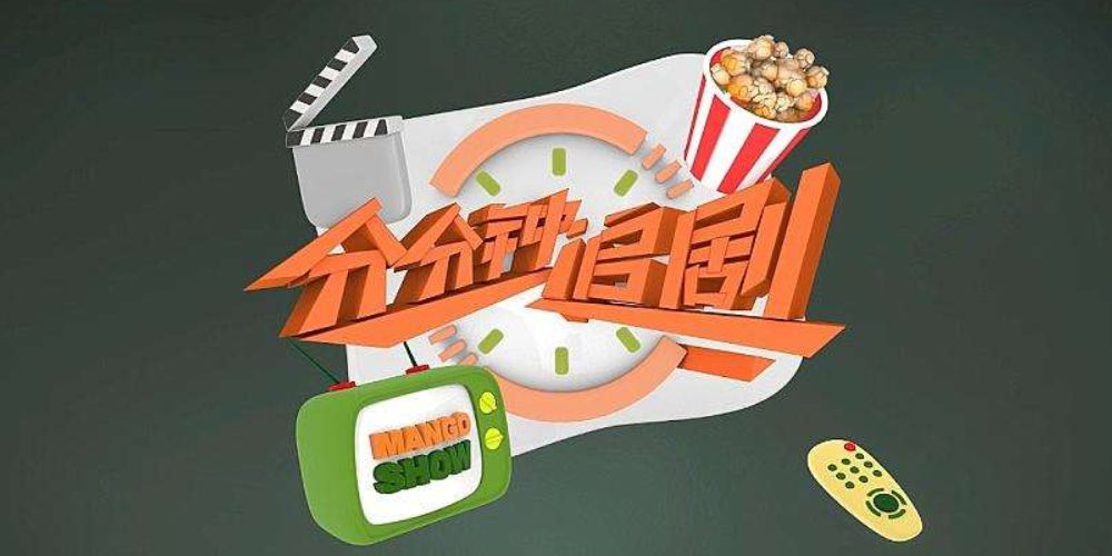 所有影视免费观看的软件合集