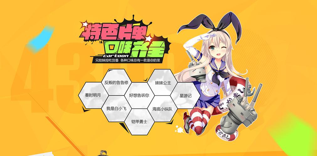 可以看免费动漫的软件合集