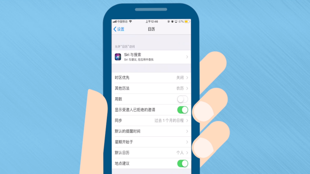 提醒软件合集
