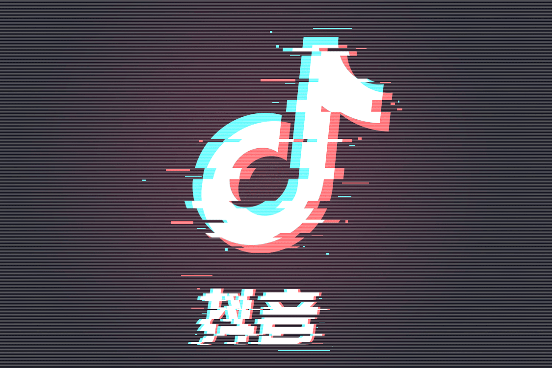 抖音最新版下载2023合集