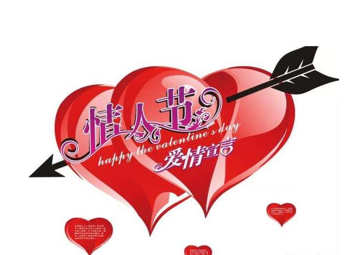 2022情人节的情话文案app合集