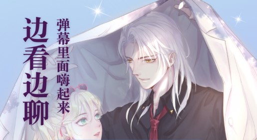 奈斯漫画app合集