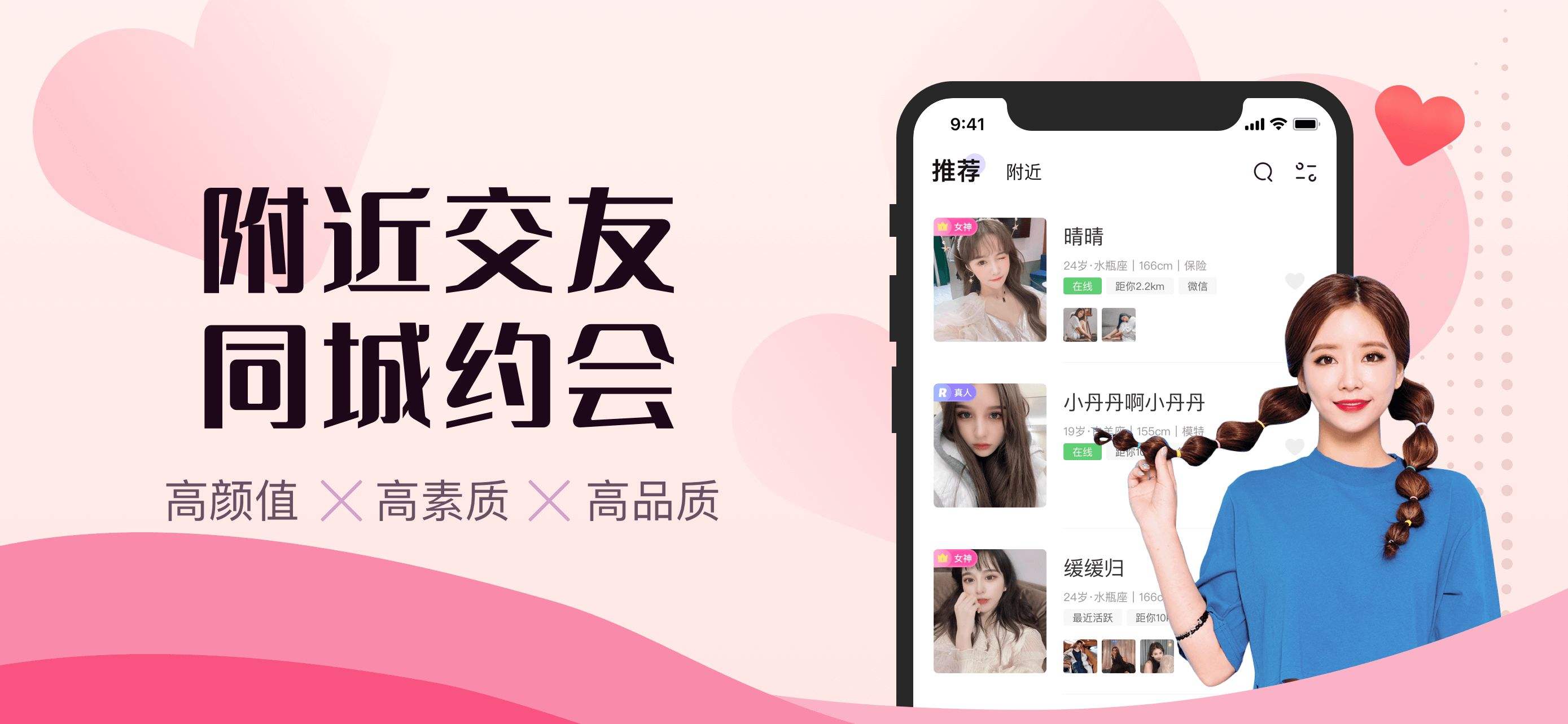 2022同城附近聊app合集