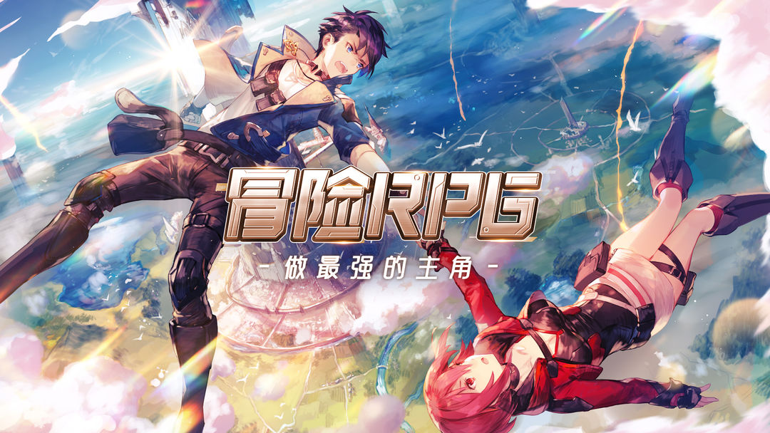 日系冒险rpg游戏2022合集