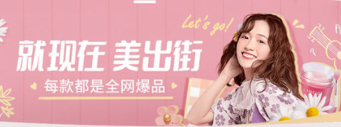 靠谱的购物软件大全