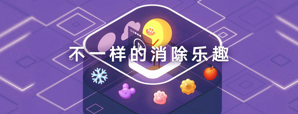 2022休闲消除游戏大全