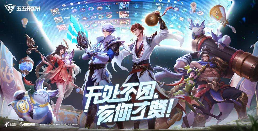 组队开黑的软件合集
