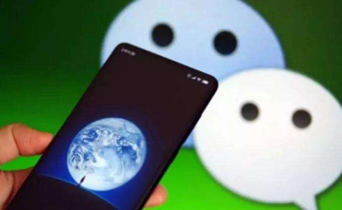 微信8.0.20版本合集