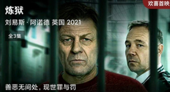 国外电影电视剧app合集