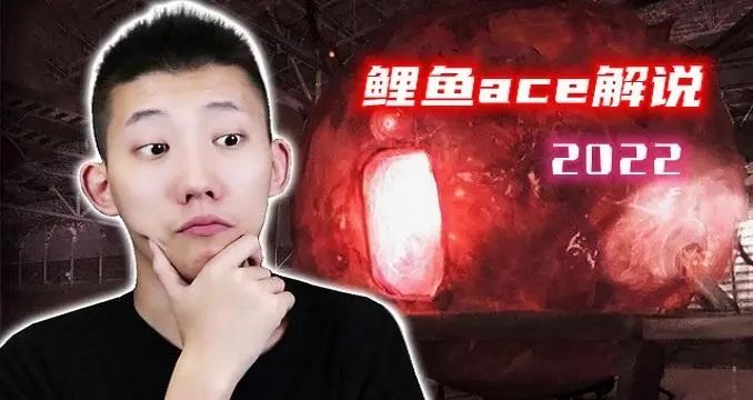 鲤鱼ace解说最新游戏合集