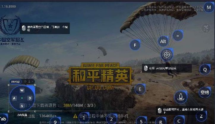 能用模拟器玩的手游合集