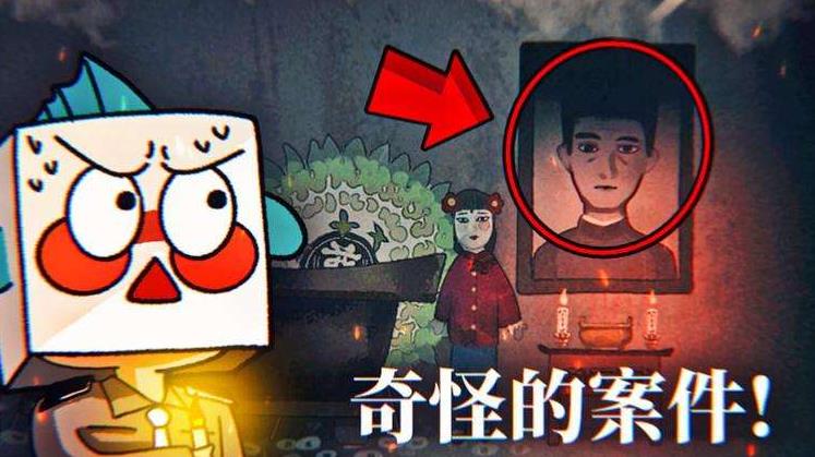 薄海纸鱼解说大全