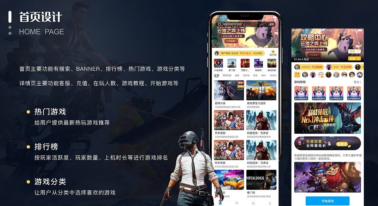 能玩电脑游戏的云app合集