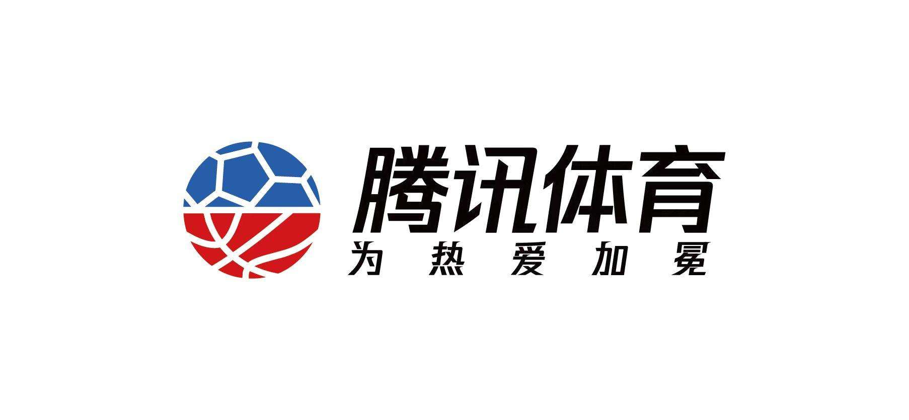 2022腾讯体育app合集
