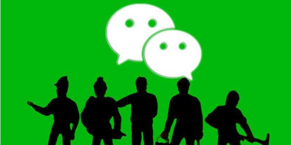 微信精简版2020合集