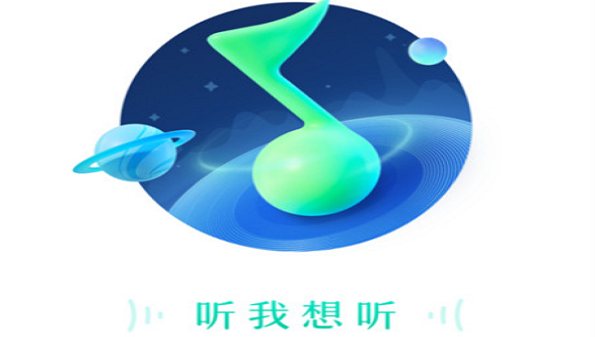 免费歌曲下载软件大全