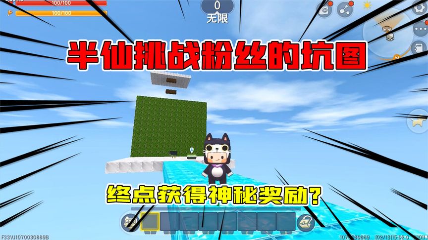 刘半仙游戏解说大全