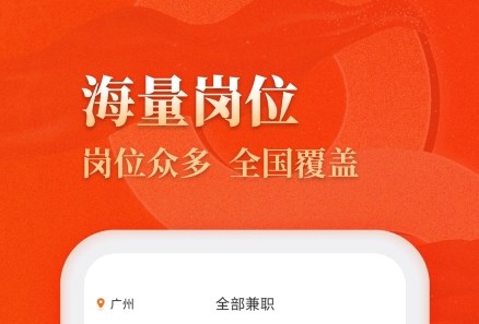 打字接单的app合集