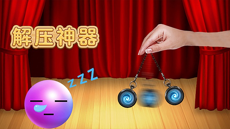 解压神器游戏2022合集