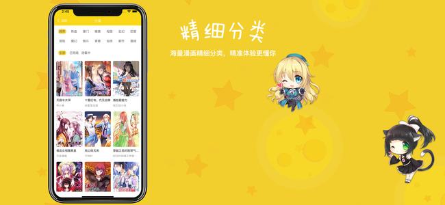 FizzoToonapp合集