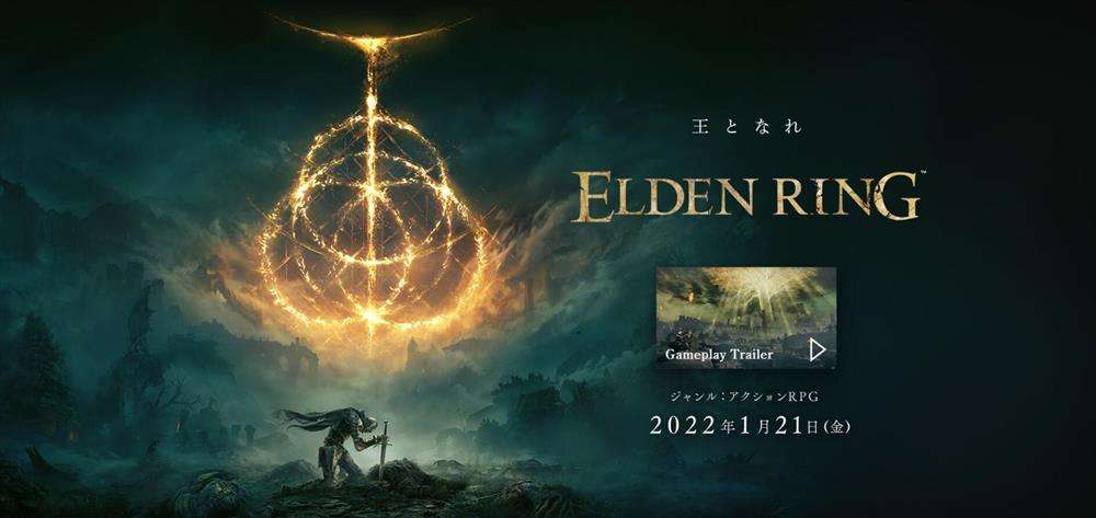 艾尔登法环游戏合集