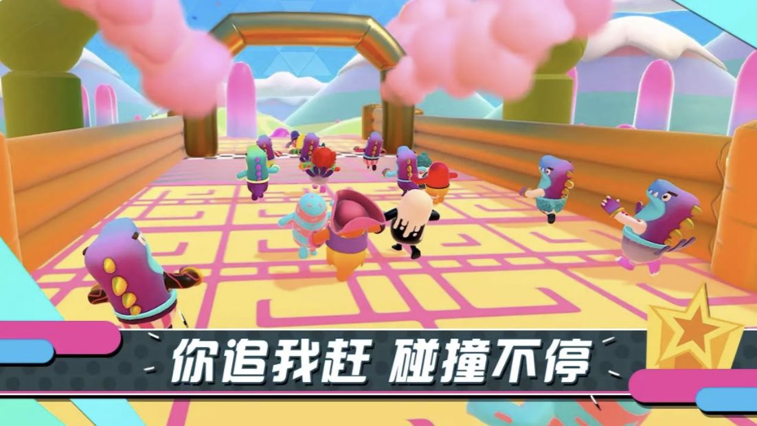 糖豆人终极淘汰赛游戏2022合集